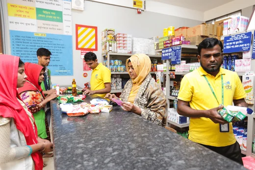 Bandhan Fair Price Shop